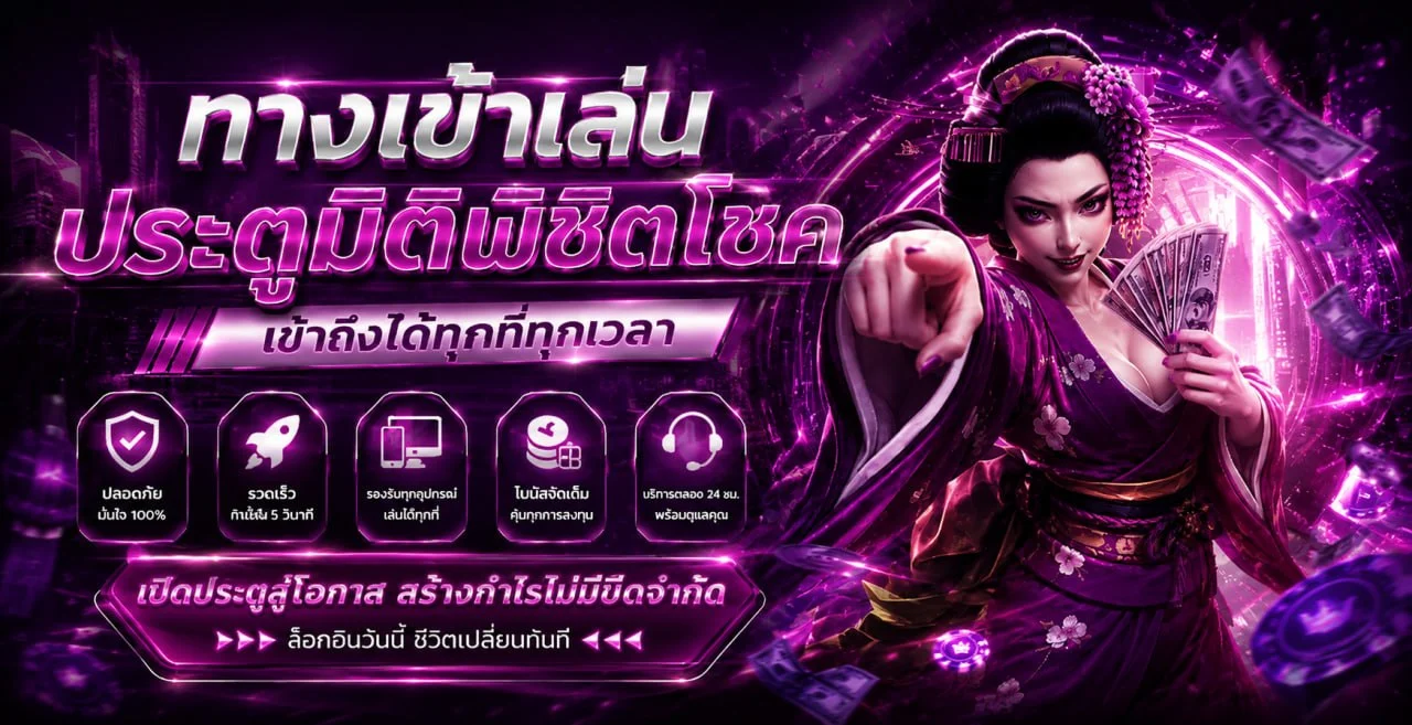 678XBET สล็อตออนไลน์ คาสิโนสด เกมแท้จากค่ายดัง