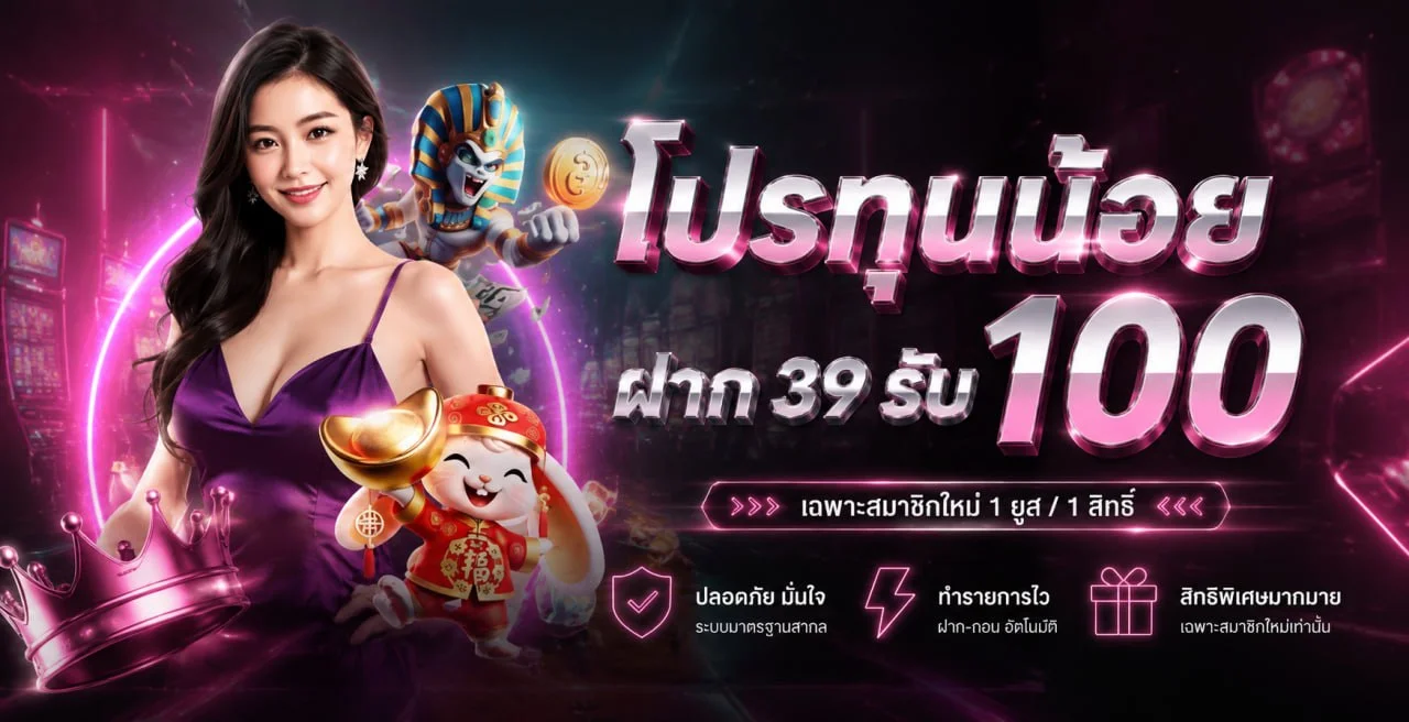 678XBET เว็บตรง สมัครฟรี สล็อตออนไลน์ เล่นได้ทุกอุปกรณ์